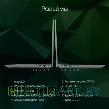 Ноутбук Digma Pro Fortis M (DN15P7-ADXW05) картинка 8